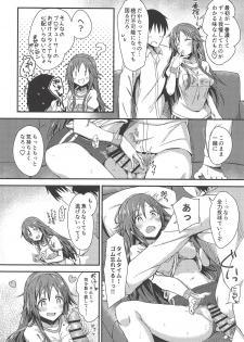 (COMIC1☆14) [Hoshiyukicha (Yukihoshi Kokoro)] Ecchi na Himekawa Yuki no Zenryoku Chance Time (THE IDOLM@STER CINDERELLA GIRLS) - page 9