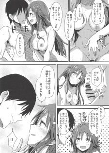 (COMIC1☆14) [Hoshiyukicha (Yukihoshi Kokoro)] Ecchi na Himekawa Yuki no Zenryoku Chance Time (THE IDOLM@STER CINDERELLA GIRLS) - page 25