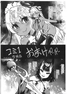 (COMIC1☆14) [Yukikagerou (KANZUME)] TRIP or TREATMENT (Fate/Grand Order) - page 22