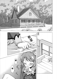 (COMIC1☆9) [Shimapanicecandy (Kijinaka Mahiro)] Take the Lead!! (Aikatsu!) [Chinese] - page 5