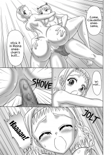 [Hakutoukai] Queen's Sisters (Queen's Blade) [English] [EHCOVE] - page 45