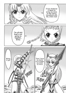 [Hakutoukai] Queen's Sisters (Queen's Blade) [English] [EHCOVE] - page 6