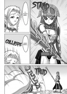 [Hakutoukai] Queen's Sisters (Queen's Blade) [English] [EHCOVE] - page 16