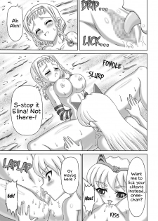 [Hakutoukai] Queen's Sisters (Queen's Blade) [English] [EHCOVE] - page 31