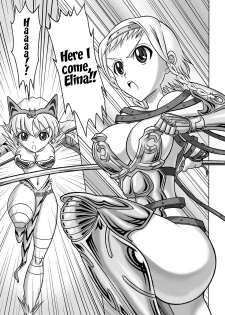 [Hakutoukai] Queen's Sisters (Queen's Blade) [English] [EHCOVE] - page 7