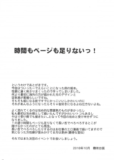 (COMIC1☆14) [SeaFox (Kirisaki Byakko)] Seme Hime Uke Hime (New Super Mario Bros. U Deluxe) - page 16