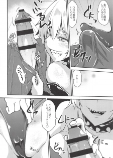 (COMIC1☆14) [SeaFox (Kirisaki Byakko)] Seme Hime Uke Hime (New Super Mario Bros. U Deluxe) - page 5