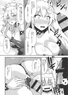 (COMIC1☆14) [SeaFox (Kirisaki Byakko)] Seme Hime Uke Hime (New Super Mario Bros. U Deluxe) - page 13