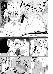 [Zensoku Zenkai. (Sinori)] Koishi-chan no Bitch na Hon. (Touhou Project) [Digital] - page 17