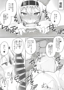 (Shuuki Reitaisai 5) [Halcachanel] Nandemo Iu Koto o Kiite Kureru Alice-chan (Touhou Project) - page 6