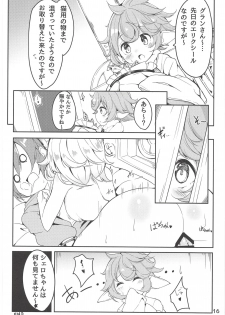 (C91) [caipirinha (Harumari)] Matatabi Elixir (Granblue Fantasy) - page 15