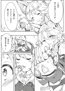 (C91) [caipirinha (Harumari)] Matatabi Elixir (Granblue Fantasy) - page 6