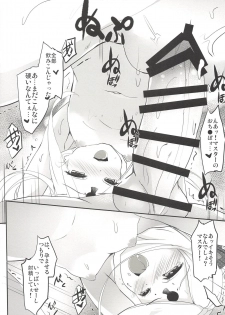 (COMIC1☆14) [HappyBirthday (MARUchang)] Jikochu de Ikou! (Fate/Grand Order) - page 10