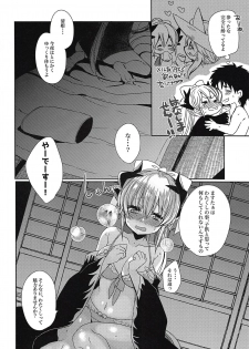 (COMIC1☆14) [Mamedaifukuya (Mameko)] Gohoushi Kiyohime-chan (Fate/Grand Order) - page 5