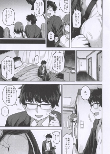 (COMIC1☆14) [OrangeMaru (JP06, YD)] Cosplay Kanojo #BB + OrangeMaru Special 06 (Fate/Grand Order) - page 4