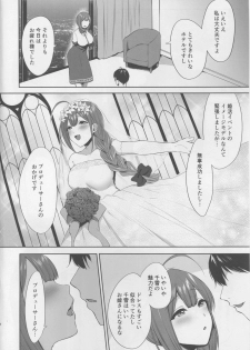 (C94) [Kakinotanehitotsubu (Kakino Nashiko)] Gokko Asobi no Wedding - wedding of carrying on a flirtation (THE iDOLM@STER: Shiny Colors) - page 3