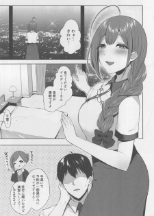 (C94) [Kakinotanehitotsubu (Kakino Nashiko)] Gokko Asobi no Wedding - wedding of carrying on a flirtation (THE iDOLM@STER: Shiny Colors) - page 2