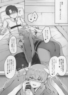 (C94) [Subliminal Daikaiten (Sabujiroko)] Amayakashite Mitai Kiyohime-chan (Fate/Grand Order) - page 18