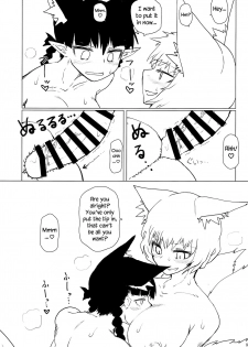 (C94) [Psychetangle (Keta)] Natsu no Muregitsune | A Steamy Fox in Summer [English] [Erelzen] - page 10
