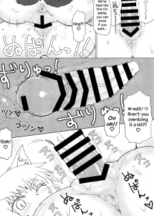 (C94) [Psychetangle (Keta)] Natsu no Muregitsune | A Steamy Fox in Summer [English] [Erelzen] - page 11