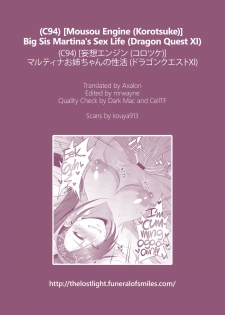 (C94) [Mousou Engine (Korotsuke)] Martina Onee-chan no Seikatsu | Big Sis Martina's Sex Life (Dragon Quest XI) [English] =The Lost Light + mrwayne= - page 27