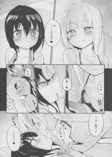 (C94) [Homuraya Pleiades (Homura Subaru)] Magical Nipple Kiss 6 - page 6