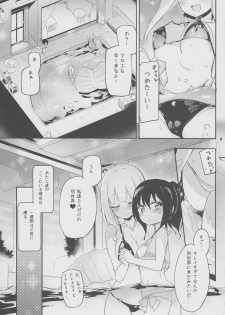 (C94) [Homuraya Pleiades (Homura Subaru)] Magical Nipple Kiss 6 - page 2