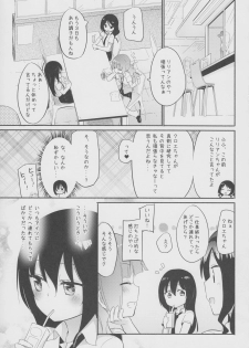 (C94) [Homuraya Pleiades (Homura Subaru)] Magical Nipple Kiss 6 - page 4