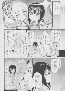 (C94) [Homuraya Pleiades (Homura Subaru)] Magical Nipple Kiss 6 - page 5