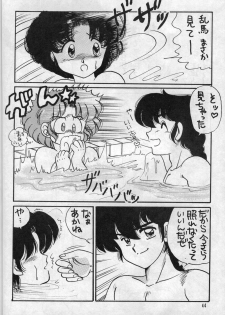 (C37) [Kotatsuneko (Various)] W-Meron X (Ranma 1/2) - page 43