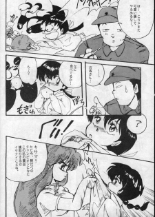 (C37) [Kotatsuneko (Various)] W-Meron X (Ranma 1/2) - page 27