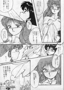 (C37) [Kotatsuneko (Various)] W-Meron X (Ranma 1/2) - page 28