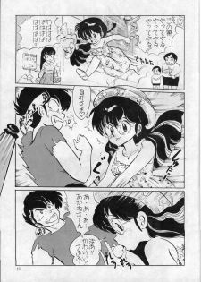 (C37) [Kotatsuneko (Various)] W-Meron X (Ranma 1/2) - page 10