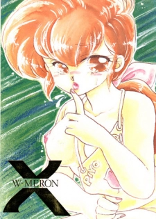 (C37) [Kotatsuneko (Various)] W-Meron X (Ranma 1/2)