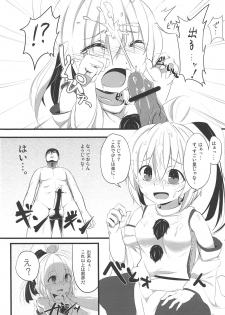 (Reitaisai 10) [Gamenhaji no Yoru (NAS)] Gouzoku Ranbu Mujihix EX. (Touhou Project) - page 7