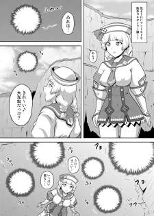 [Neko no Te Koubou (Nekomatsuri)] Sailor-jou to Daiinkouchuu (Monster Hunter) [Digital] - page 2