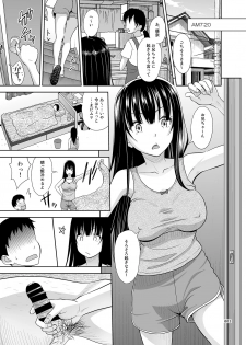 [antyuumosaku (malcorond)] Yuna-chan no Ichinichi [Digital] - page 2