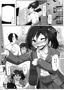 [Attamaro. (Kotatsu.)] Taipunin Ayame (Gundam Build Divers) [Digital] - page 4