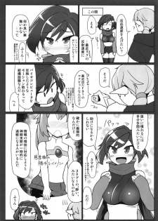 [Attamaro. (Kotatsu.)] Taipunin Ayame (Gundam Build Divers) [Digital] - page 7