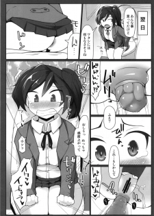 [Attamaro. (Kotatsu.)] Taipunin Ayame (Gundam Build Divers) [Digital] - page 8