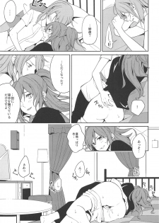 (C94) [Tatakai no Kiseki (Senyuu)] ...Shiyo? Dame desu (BanG Dream!) - page 8