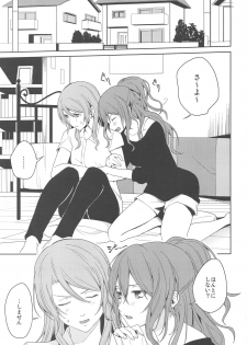 (C94) [Tatakai no Kiseki (Senyuu)] ...Shiyo? Dame desu (BanG Dream!) - page 2