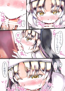 (C94) [Sweet Milk Shake (Tora)] Mite Mite Cleaire-san - Please look at me Sister Cleaire (Sister Cleaire) - page 7