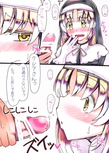 (C94) [Sweet Milk Shake (Tora)] Mite Mite Cleaire-san - Please look at me Sister Cleaire (Sister Cleaire) - page 4