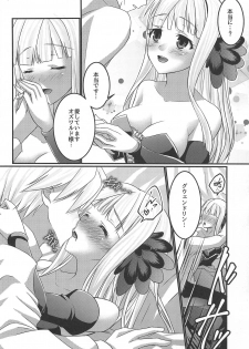 (C90) [senarinko (Sena Rinko)] Tsukiakari no Kanojo (Odin Sphere) - page 7