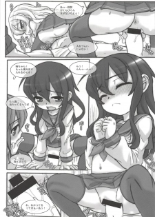 (C85) [Märchen BOX (Various)] KanColle Paradise (Kantai Collection -KanColle-) - page 8