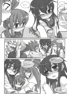 (C85) [Märchen BOX (Various)] KanColle Paradise (Kantai Collection -KanColle-) - page 6