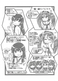 (C85) [Märchen BOX (Various)] KanColle Paradise (Kantai Collection -KanColle-) - page 22