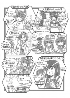 (C85) [Märchen BOX (Various)] KanColle Paradise (Kantai Collection -KanColle-) - page 23