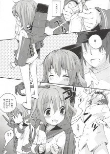 (C85) [Märchen BOX (Various)] KanColle Paradise (Kantai Collection -KanColle-) - page 14